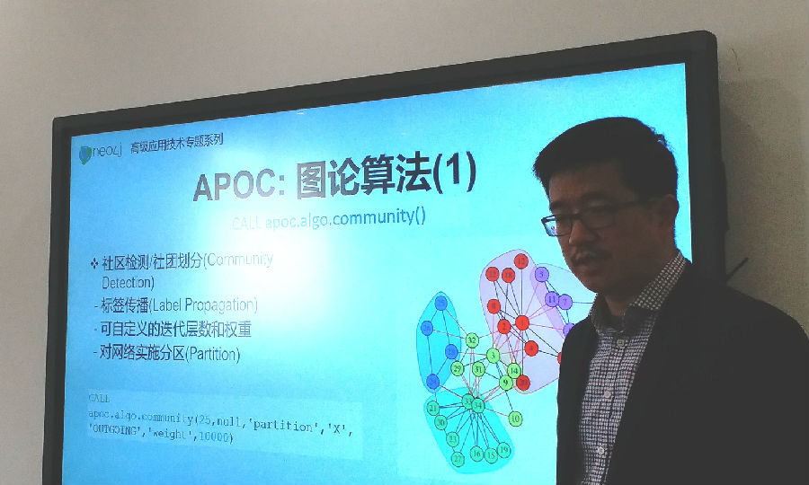 neo4j-5.jpg