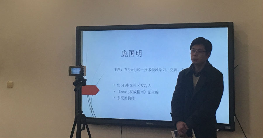 neo4j-7.jpg